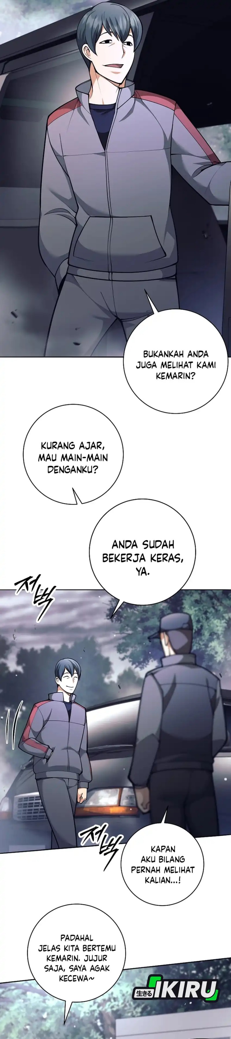 Weapon-Eating Bastard Chapter 71 Gambar 5