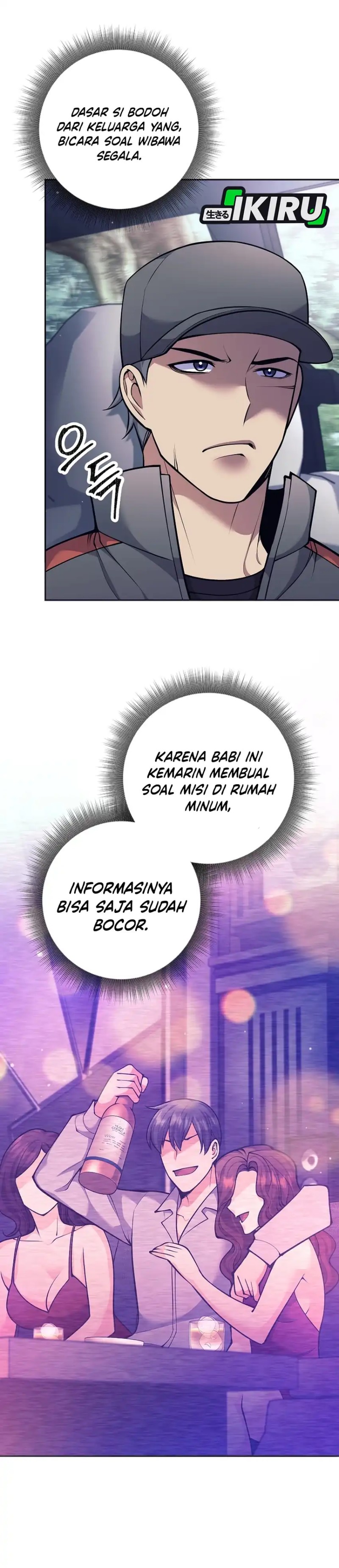 Weapon-Eating Bastard Chapter 71 Gambar 12