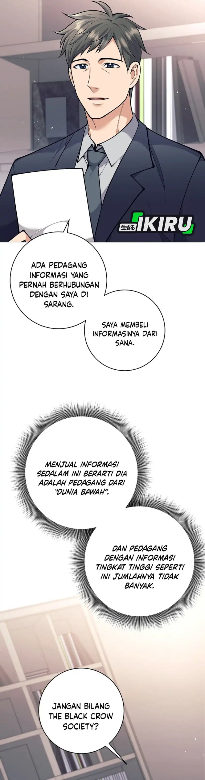 Weapon-Eating Bastard Chapter 71 Gambar 34