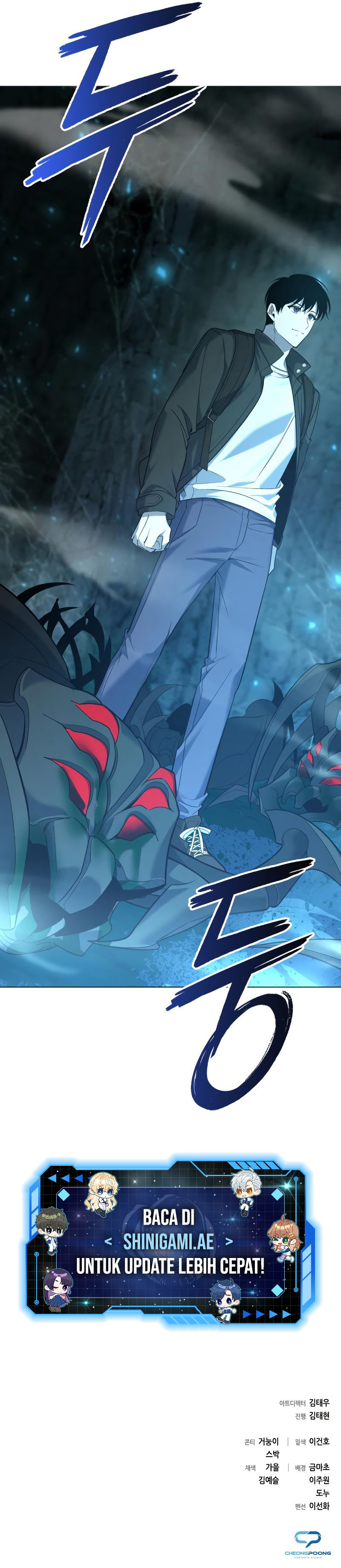 Weapon Maker Chapter 08 Gambar 20
