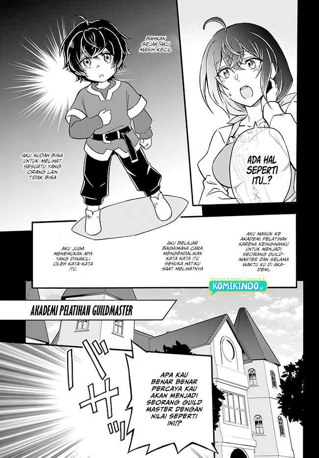 Welcome to the [Outcast’s Guild]~The Incompetent S-rank Parties Keep Expelling Competent Party Members Chapter 01 Gambar 9