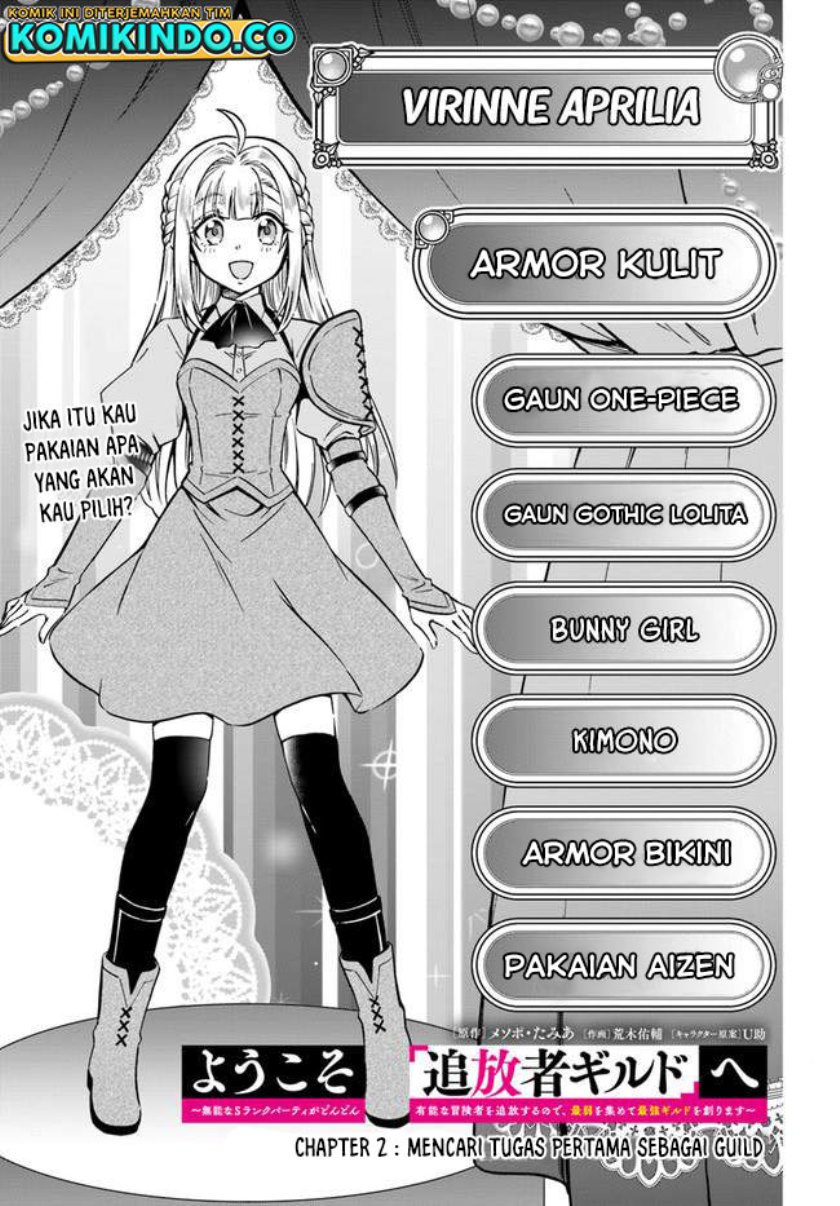 Welcome to the [Outcast’s Guild]~The Incompetent S-rank Parties Keep Expelling Competent Party Members Chapter 02 Gambar 4