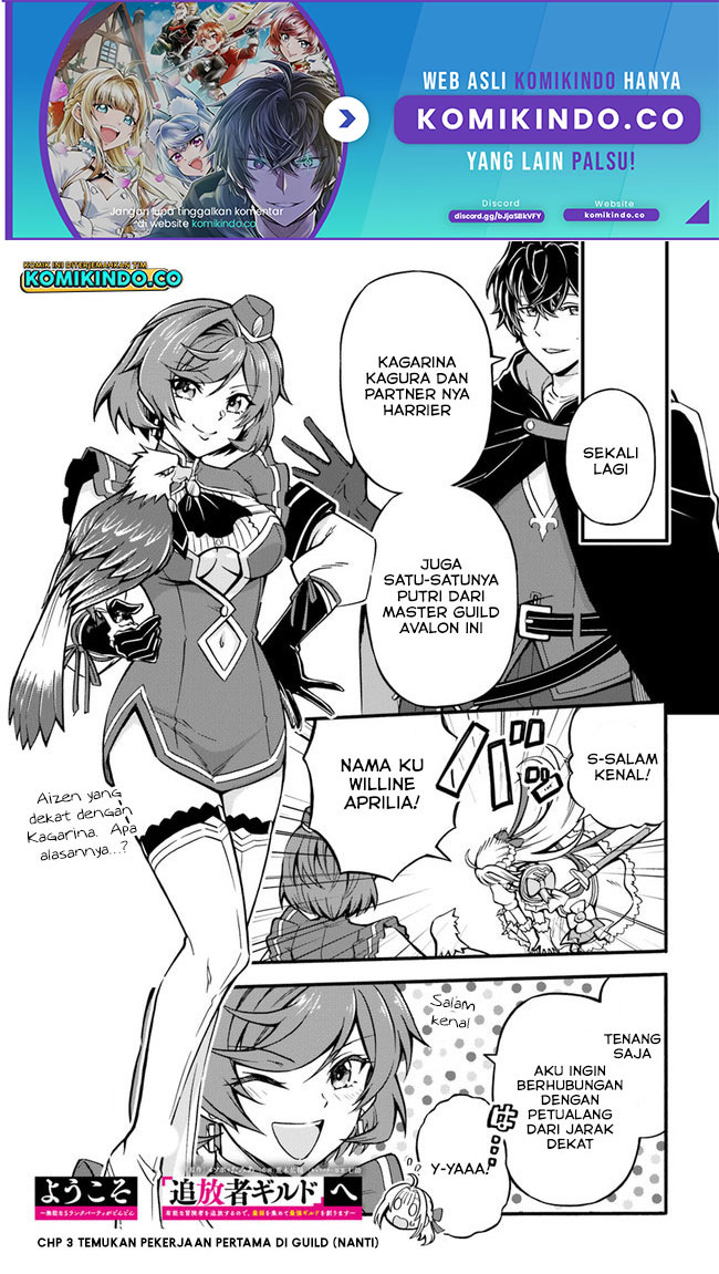 Welcome to the [Outcast’s Guild]~The Incompetent S-rank Parties Keep Expelling Competent Party Members Chapter 03 Gambar 2