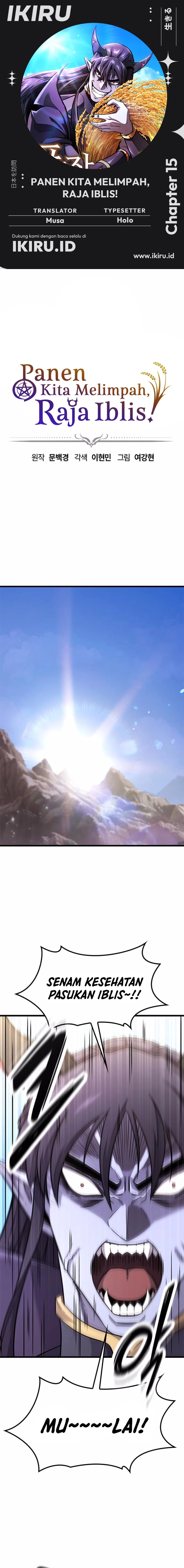 What A Bountiful Harvest, Demon Lord! Chapter 15 Gambar 1