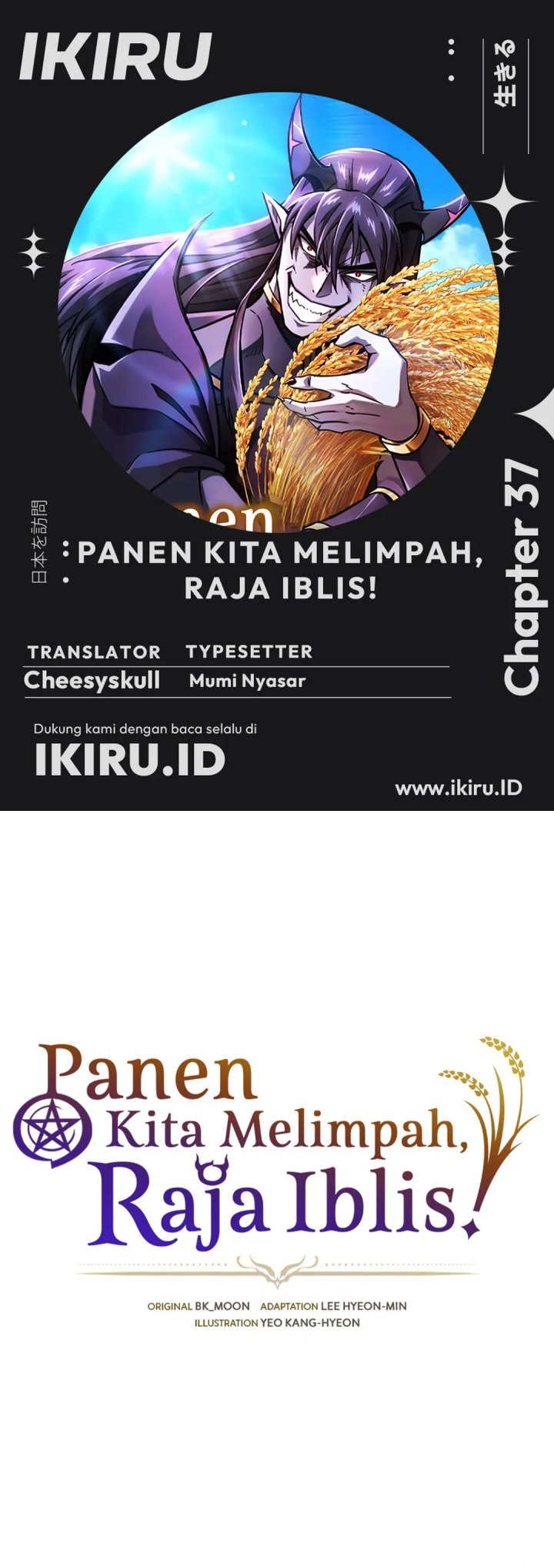 What A Bountiful Harvest, Demon Lord! Chapter 37 Gambar 1