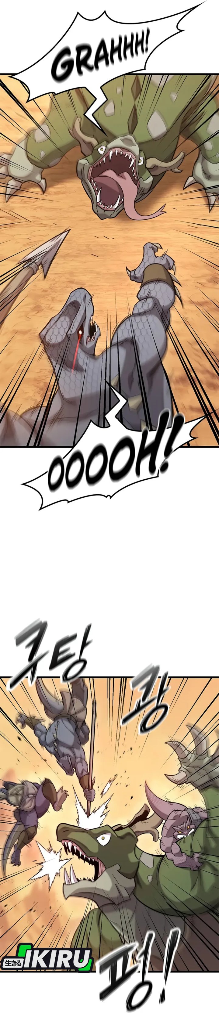 What A Bountiful Harvest, Demon Lord! Chapter 37 Gambar 2