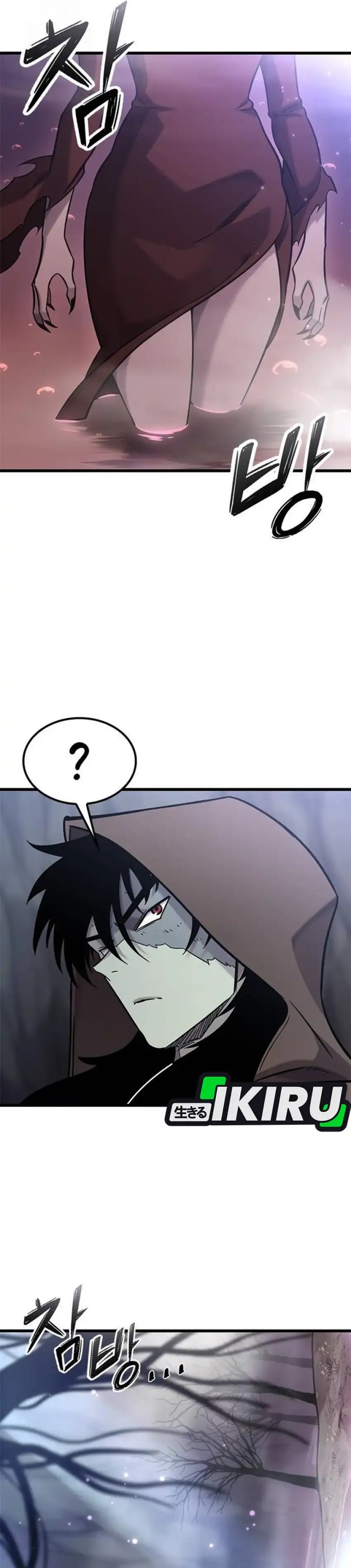 What A Bountiful Harvest, Demon Lord! Chapter 41 Gambar 4