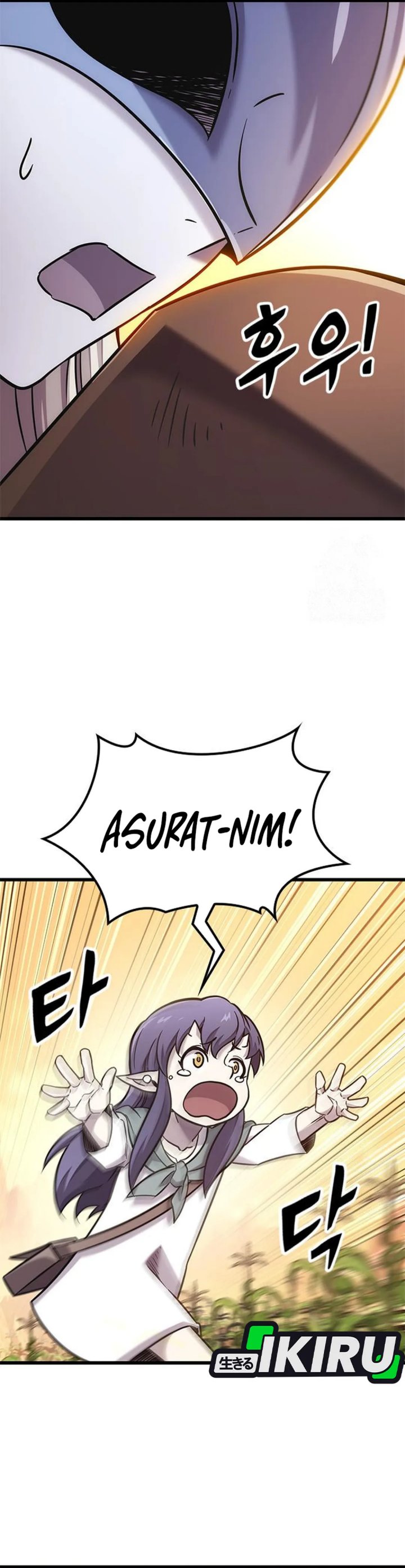 What A Bountiful Harvest, Demon Lord! Chapter 44 Gambar 27