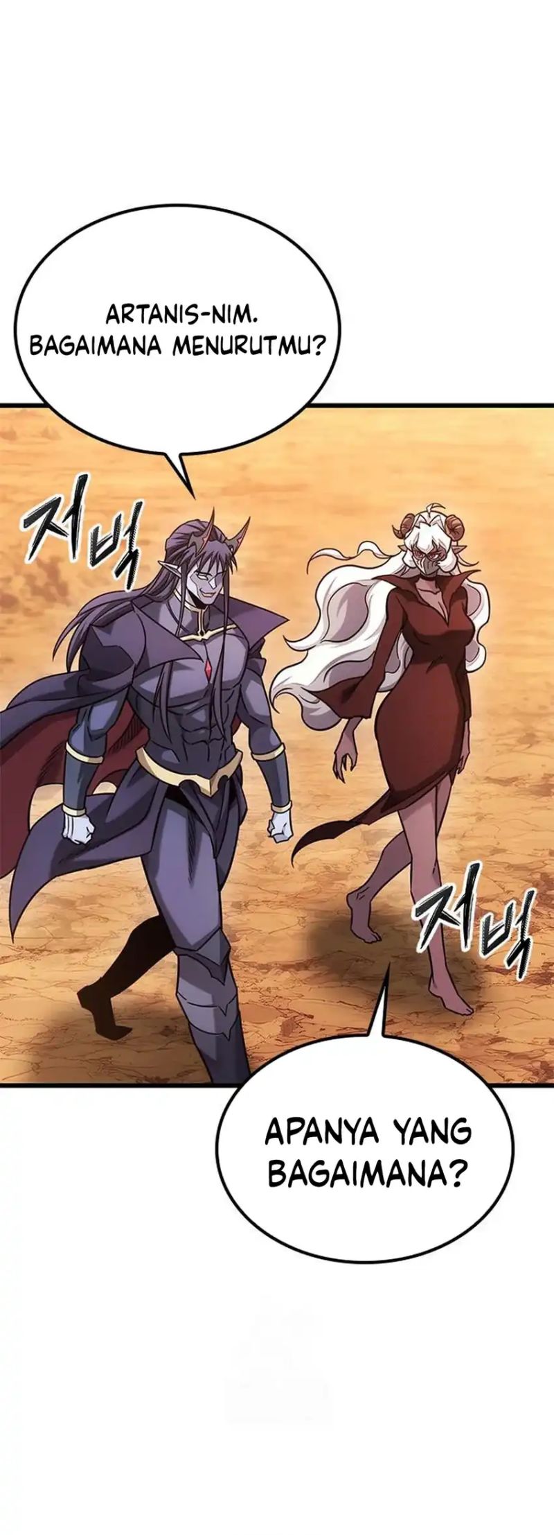 What A Bountiful Harvest, Demon Lord! Chapter 48 Gambar 27