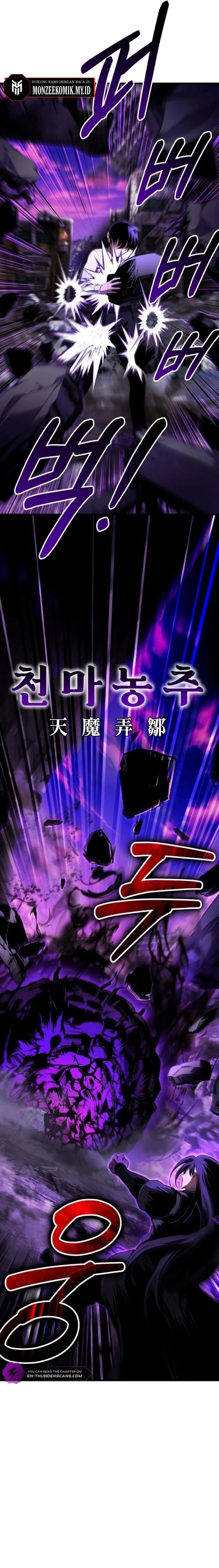 What Can I Do Alone Chapter 05 Gambar 7