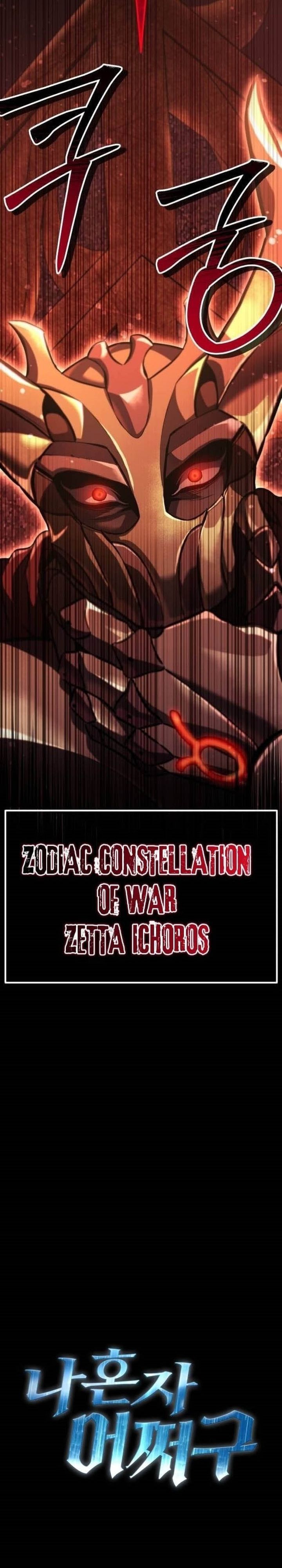 What Can I Do Alone Chapter 18 Gambar 79