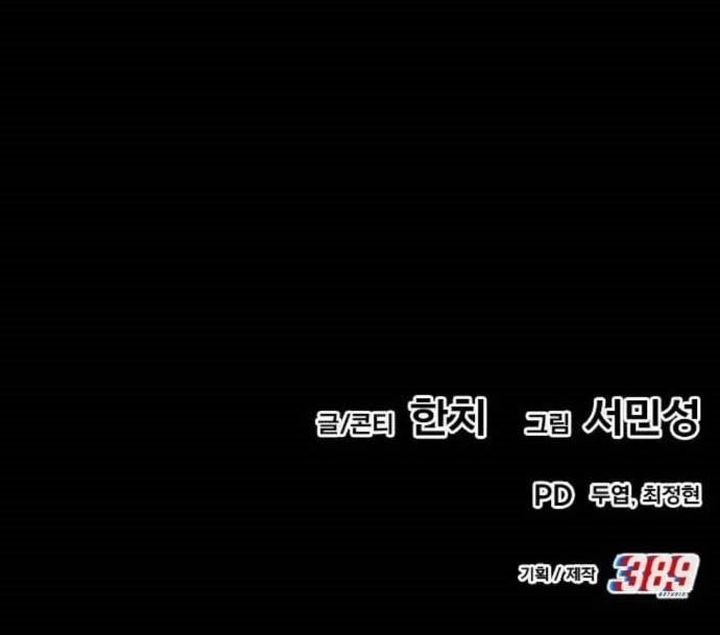 What Can I Do Alone Chapter 18 Gambar 80