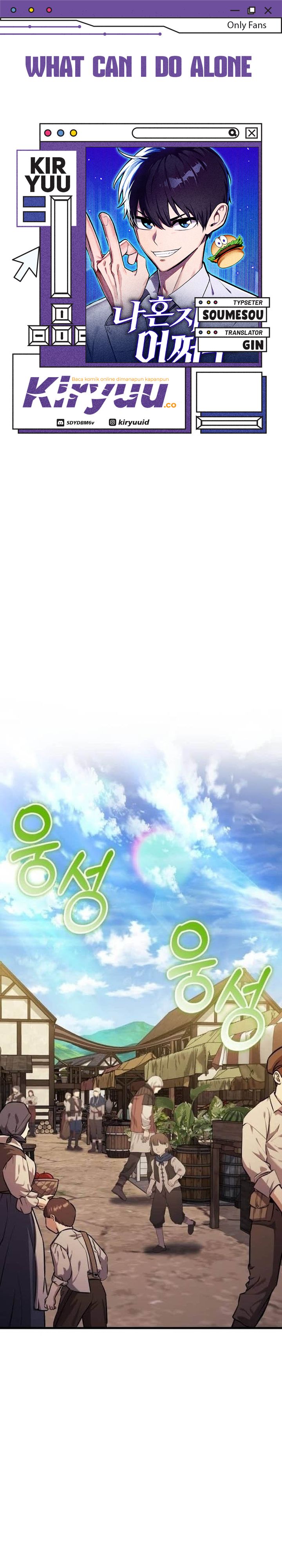 What Can I Do Alone Chapter 20 Gambar 1