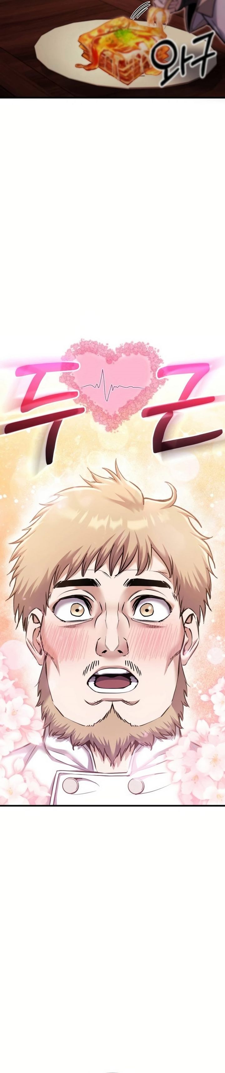 What Can I Do Alone Chapter 24 Gambar 3