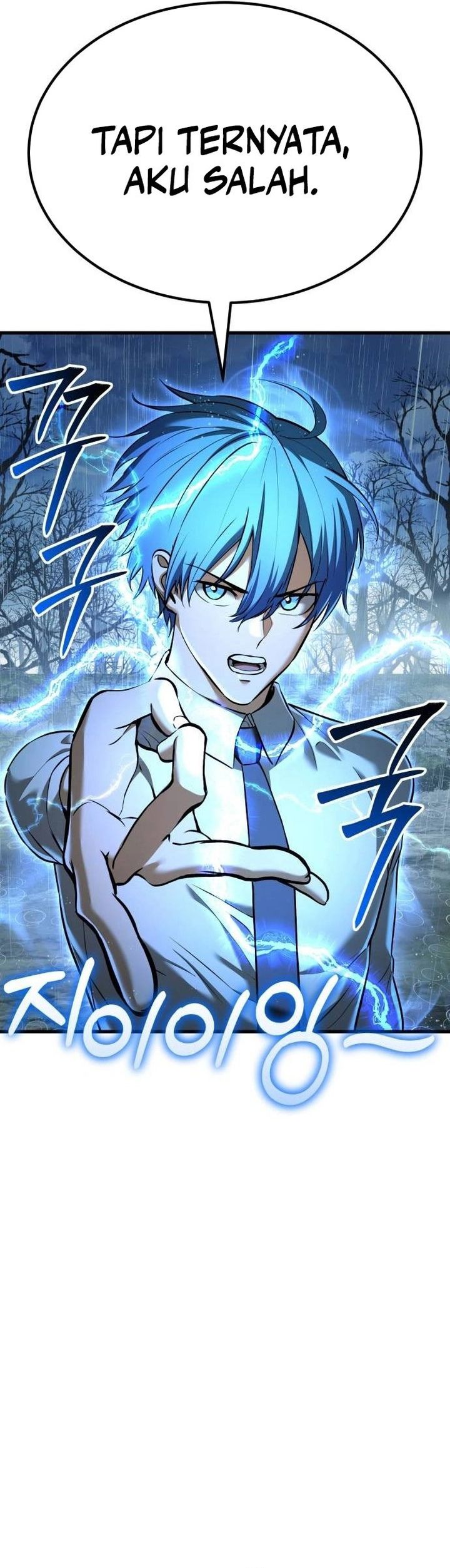 What Can I Do Alone Chapter 25 Gambar 15