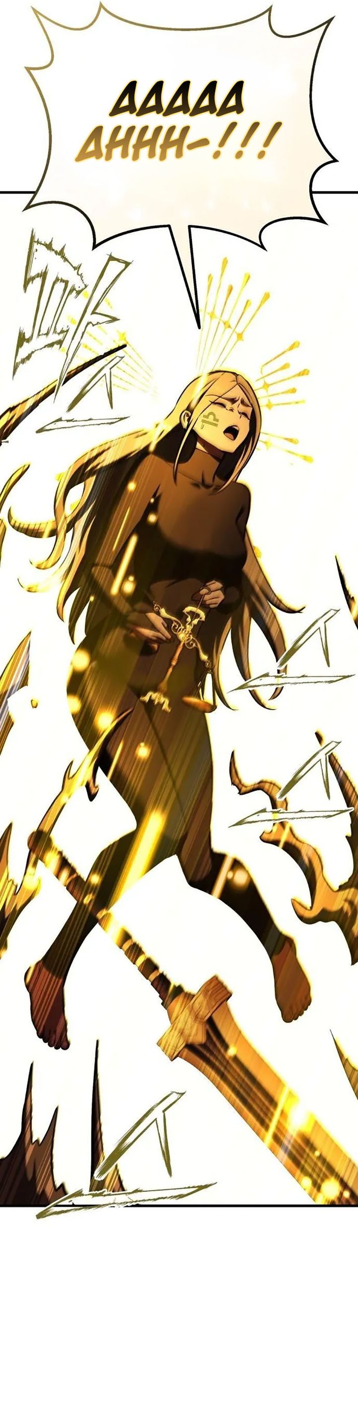 What Can I Do Alone Chapter 38 Gambar 26