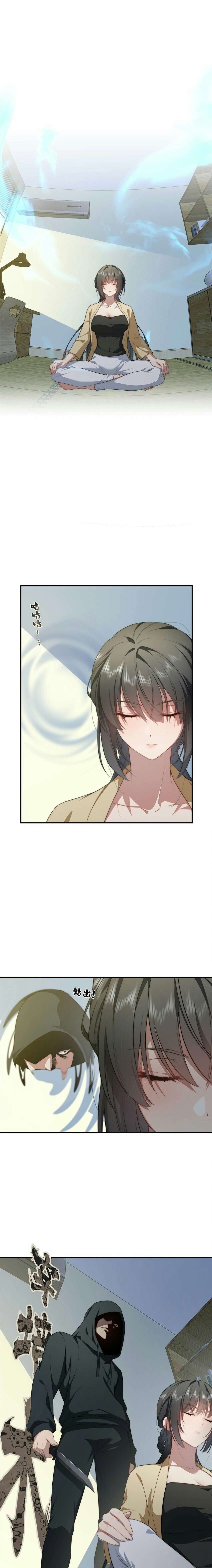 What Do You Do If the Heroine Escapes From Your Novel Chapter 27 Gambar 15