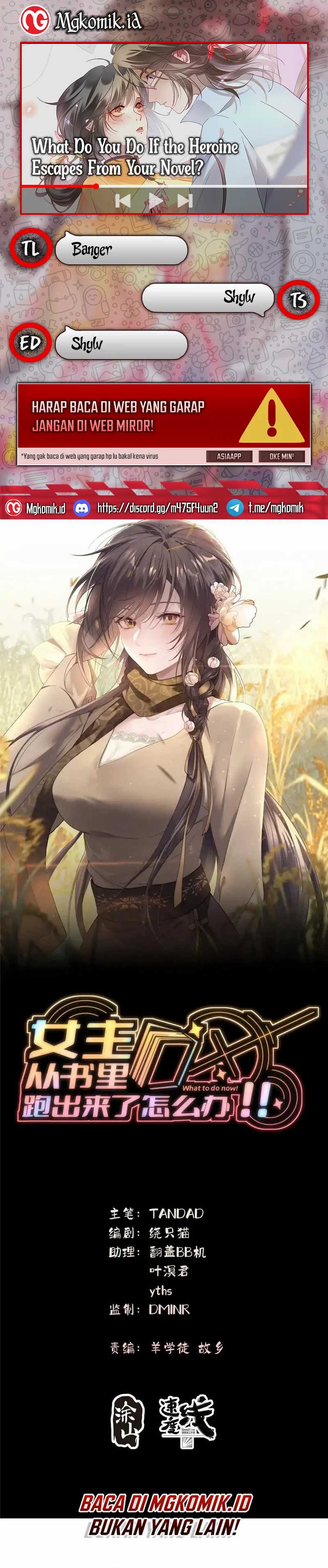 What Do You Do If the Heroine Escapes From Your Novel Chapter 44 Gambar 1
