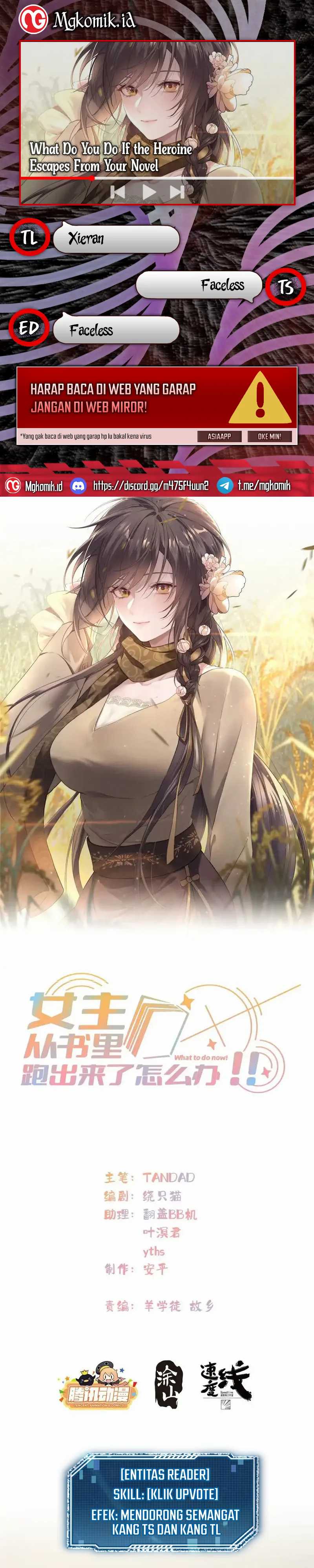 What Do You Do If the Heroine Escapes From Your Novel Chapter 51 Gambar 1