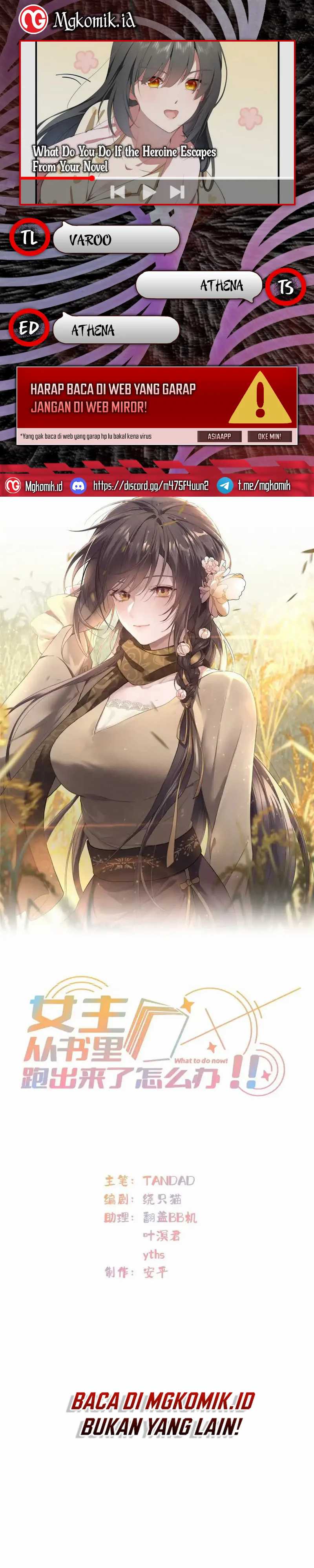 What Do You Do If the Heroine Escapes From Your Novel Chapter 53 Gambar 1