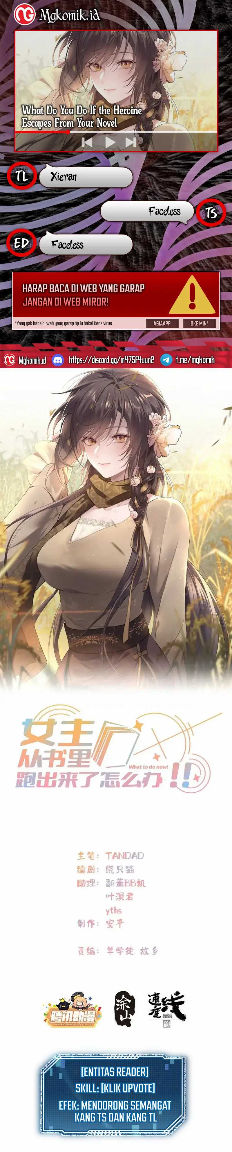 What Do You Do If the Heroine Escapes From Your Novel Chapter 60 Gambar 1