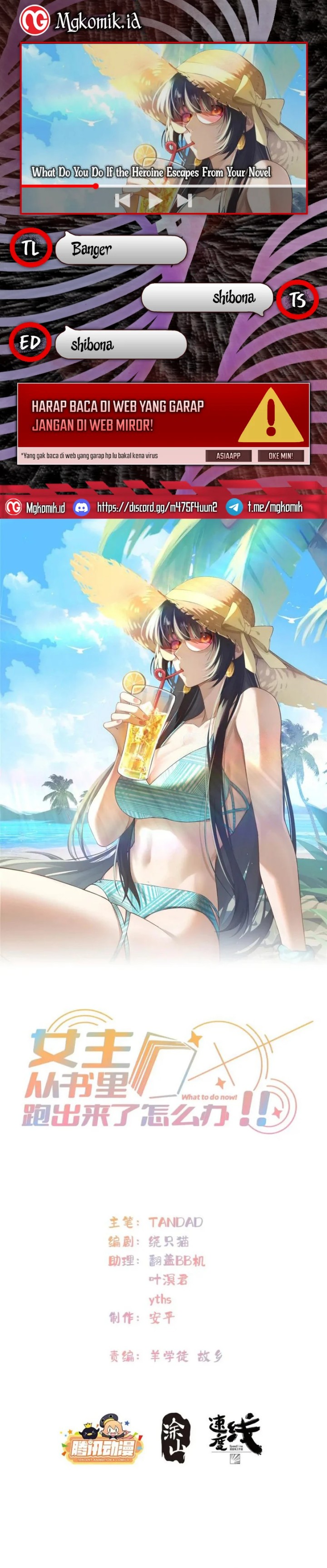 What Do You Do If the Heroine Escapes From Your Novel Chapter 113 Gambar 1