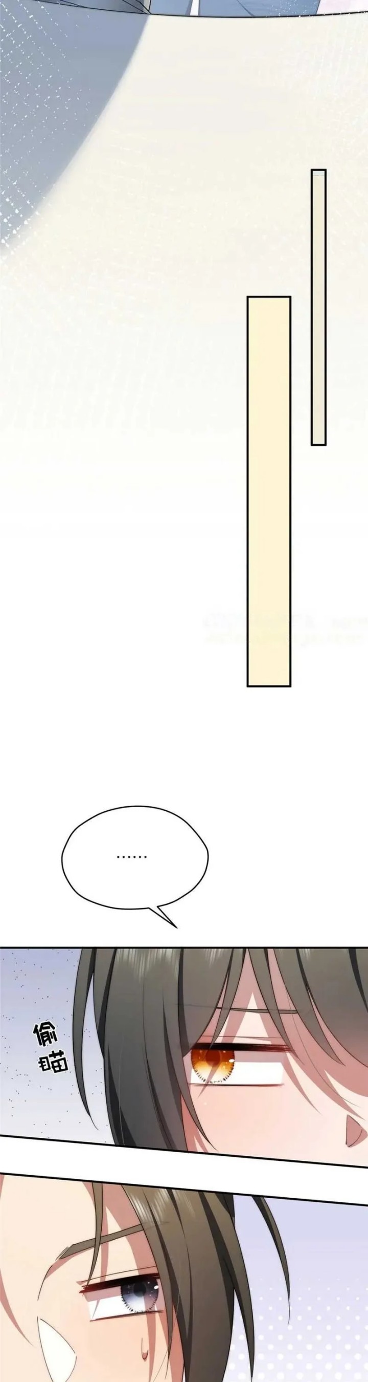 What Do You Do If the Heroine Escapes From Your Novel Chapter 127 Gambar 10