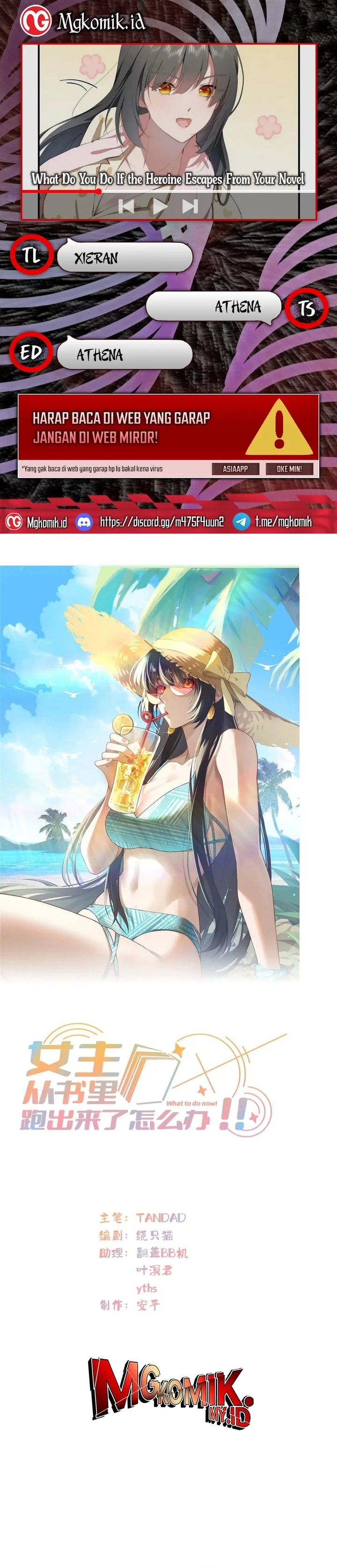 What Do You Do If the Heroine Escapes From Your Novel Chapter 136 Gambar 1