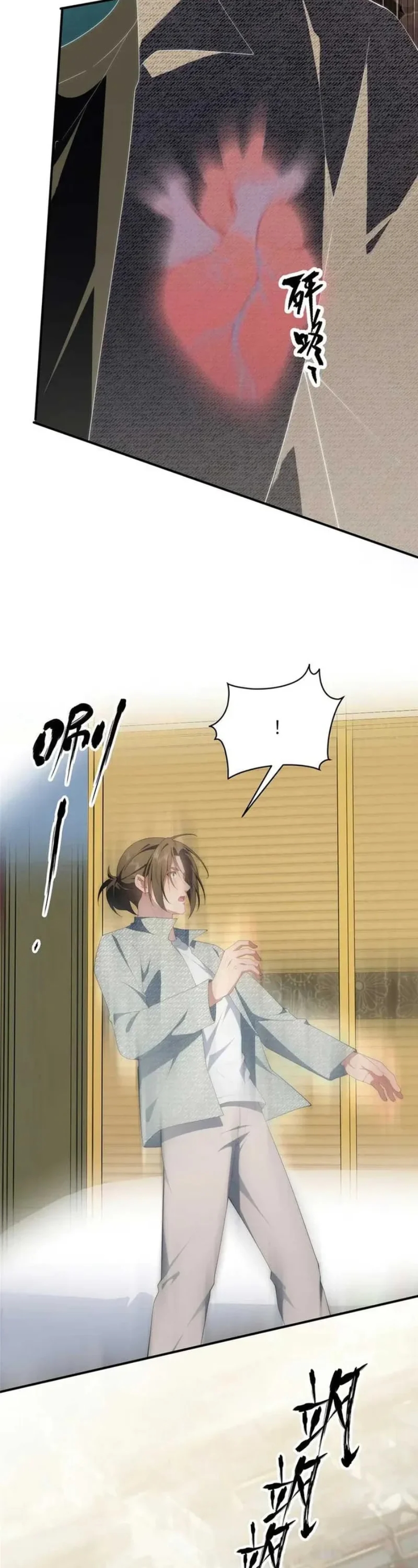 What Do You Do If the Heroine Escapes From Your Novel Chapter 140 Gambar 10