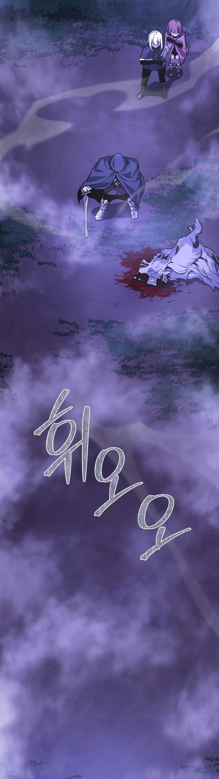 What’s Our Hero Doing? Chapter 32 Gambar 19