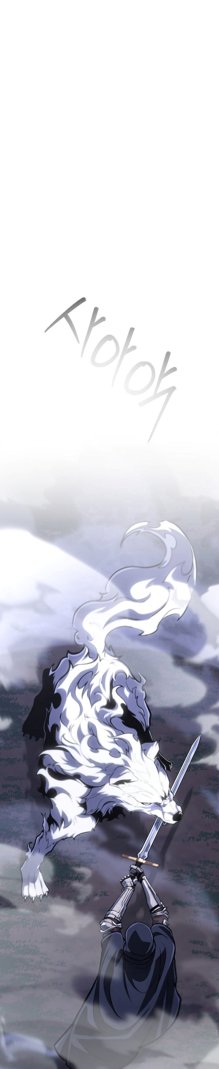 What’s Our Hero Doing? Chapter 32 Gambar 38