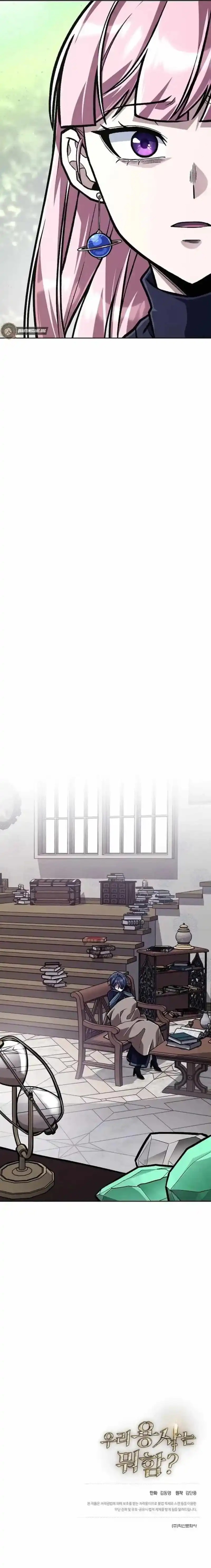 What’s Our Hero Doing? Chapter 44 Gambar 15