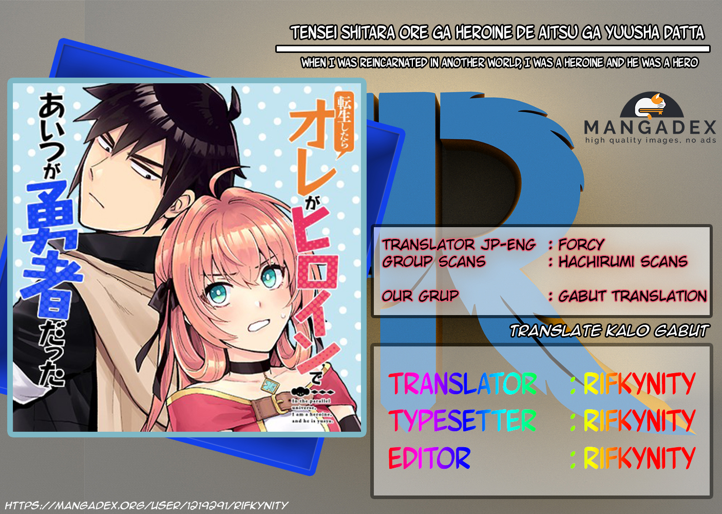 When I Was Reincarnated in Another World, I Was a Heroine and He Was a Hero Chapter 05 Gambar 1