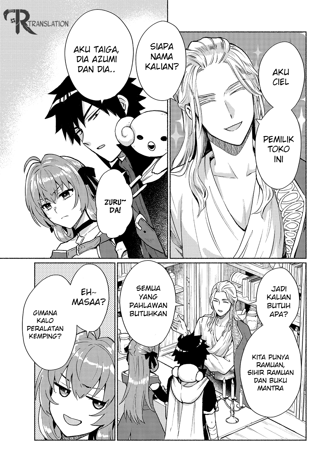 When I Was Reincarnated in Another World, I Was a Heroine and He Was a Hero Chapter 05 Gambar 12