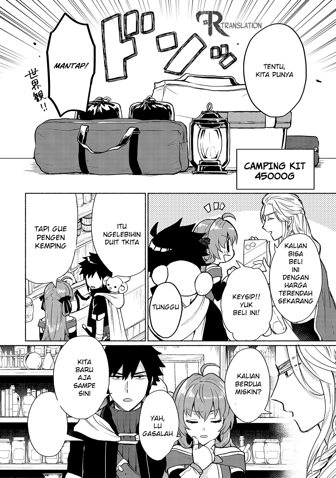 When I Was Reincarnated in Another World, I Was a Heroine and He Was a Hero Chapter 05 Gambar 13