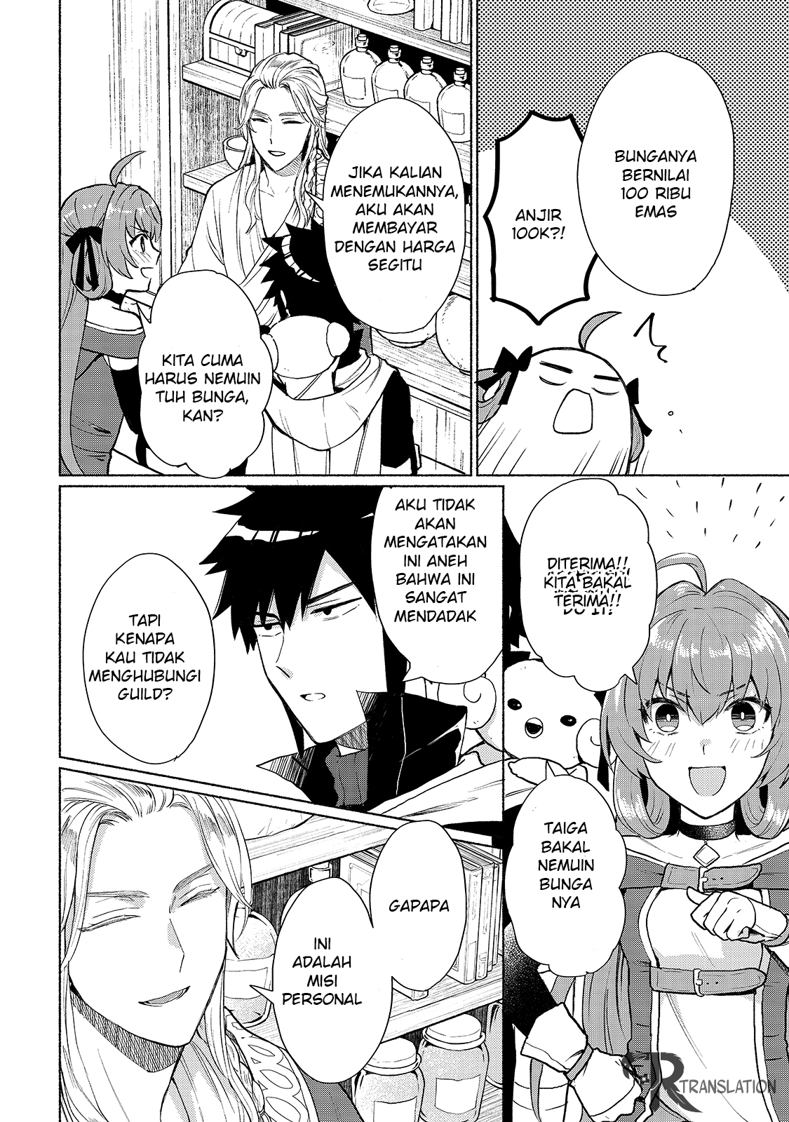 When I Was Reincarnated in Another World, I Was a Heroine and He Was a Hero Chapter 05 Gambar 15