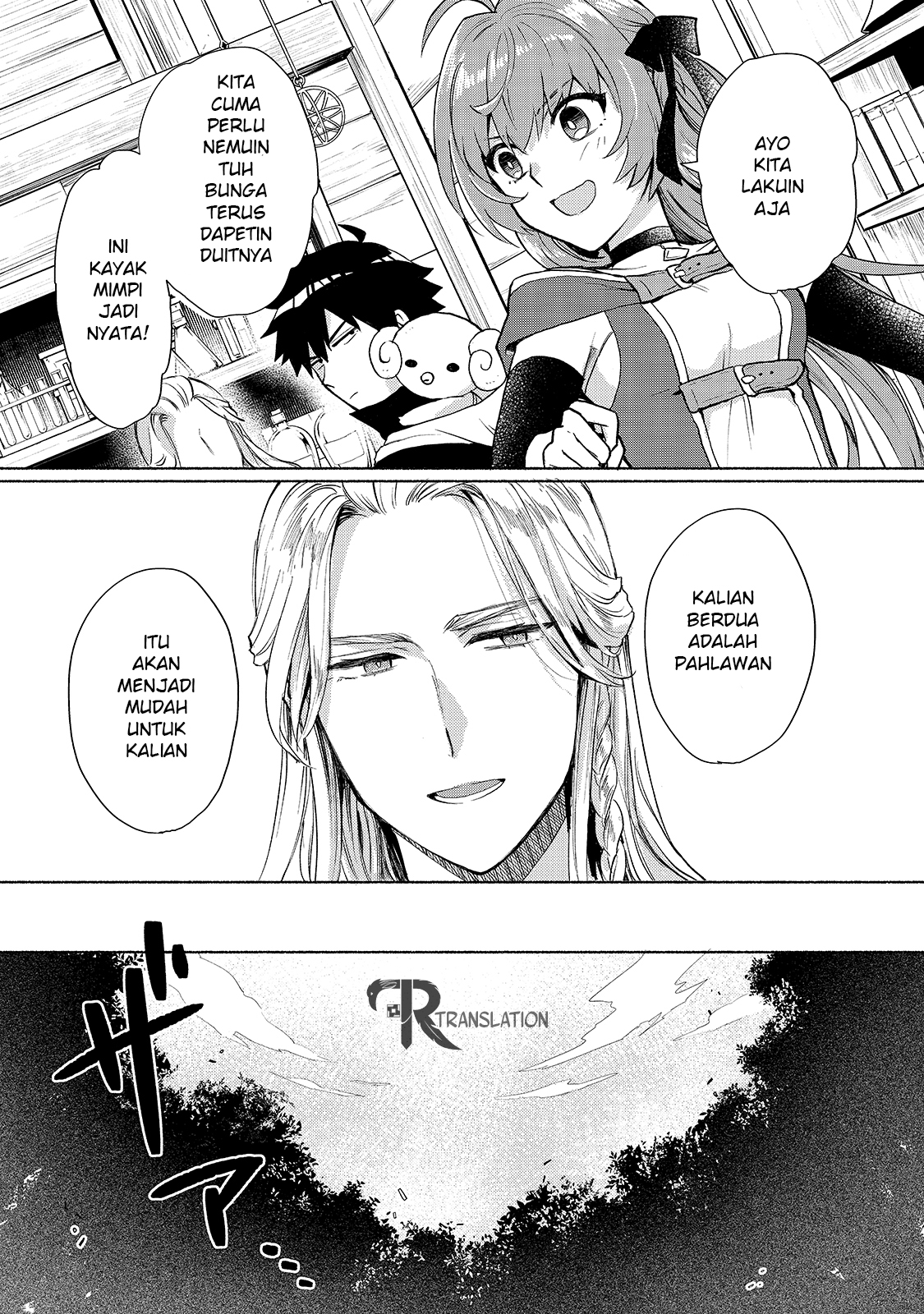 When I Was Reincarnated in Another World, I Was a Heroine and He Was a Hero Chapter 05 Gambar 16