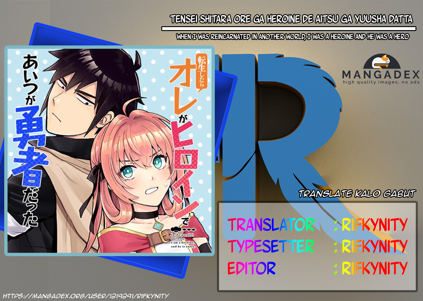 When I Was Reincarnated in Another World, I Was a Heroine and He Was a Hero Chapter 07 Gambar 1