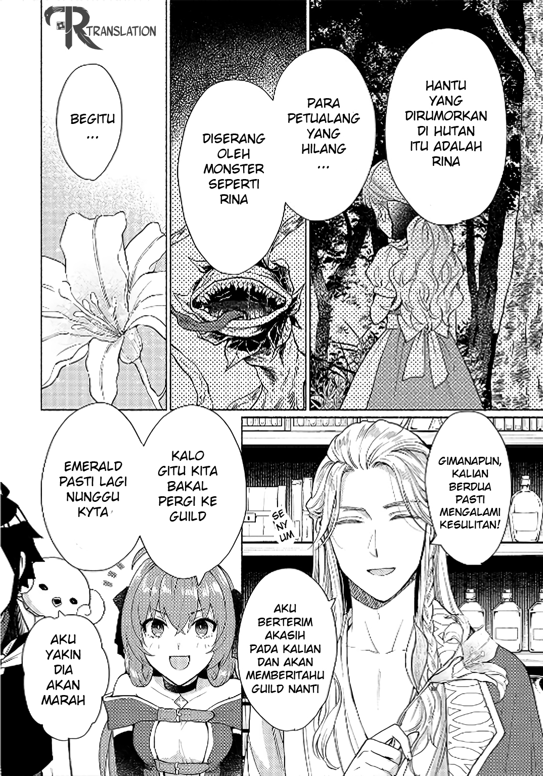 When I Was Reincarnated in Another World, I Was a Heroine and He Was a Hero Chapter 07 Gambar 16