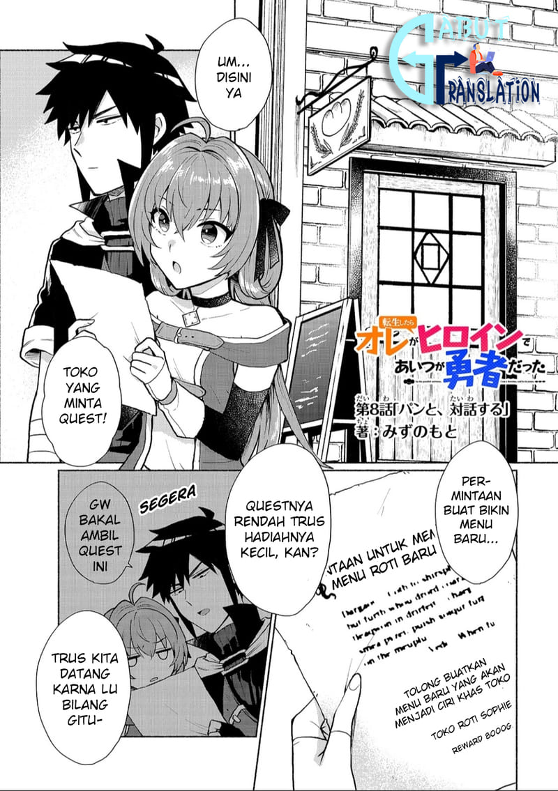 When I Was Reincarnated in Another World, I Was a Heroine and He Was a Hero Chapter 08 Gambar 3