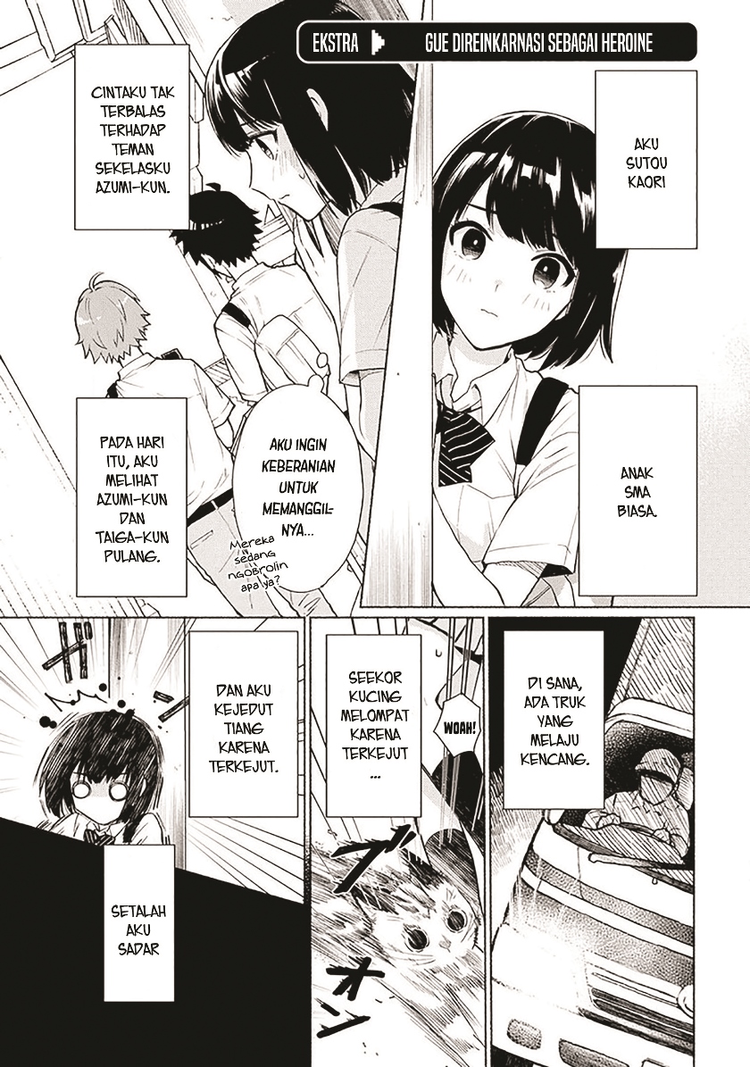 When I Was Reincarnated in Another World, I Was a Heroine and He Was a Hero Chapter 14.5 Gambar 2