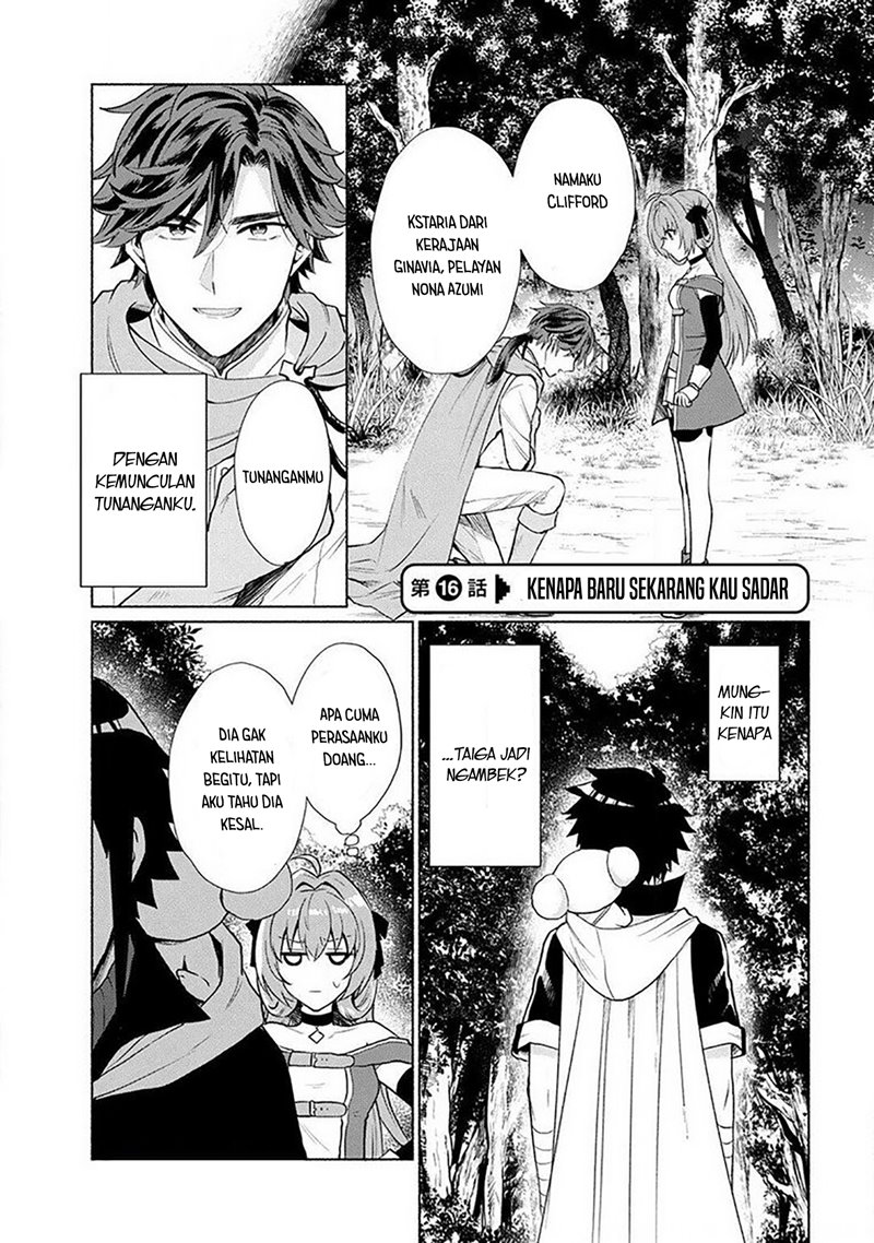 When I Was Reincarnated in Another World, I Was a Heroine and He Was a Hero Chapter 16 Gambar 2