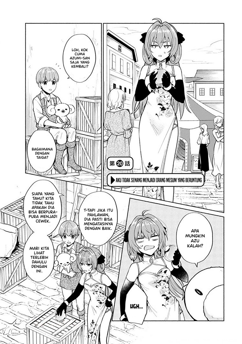 When I Was Reincarnated in Another World, I Was a Heroine and He Was a Hero Chapter 20 Gambar 2