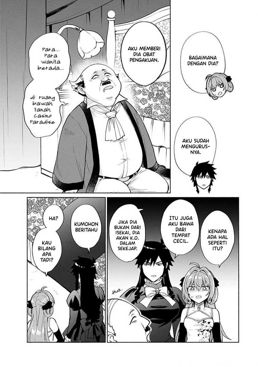 When I Was Reincarnated in Another World, I Was a Heroine and He Was a Hero Chapter 20 Gambar 12