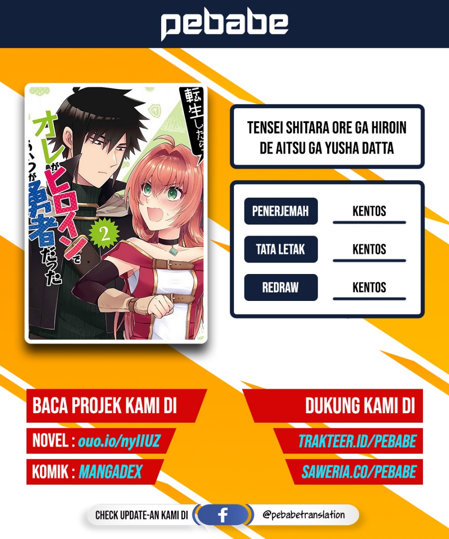 When I Was Reincarnated in Another World, I Was a Heroine and He Was a Hero Chapter 29 Gambar 1