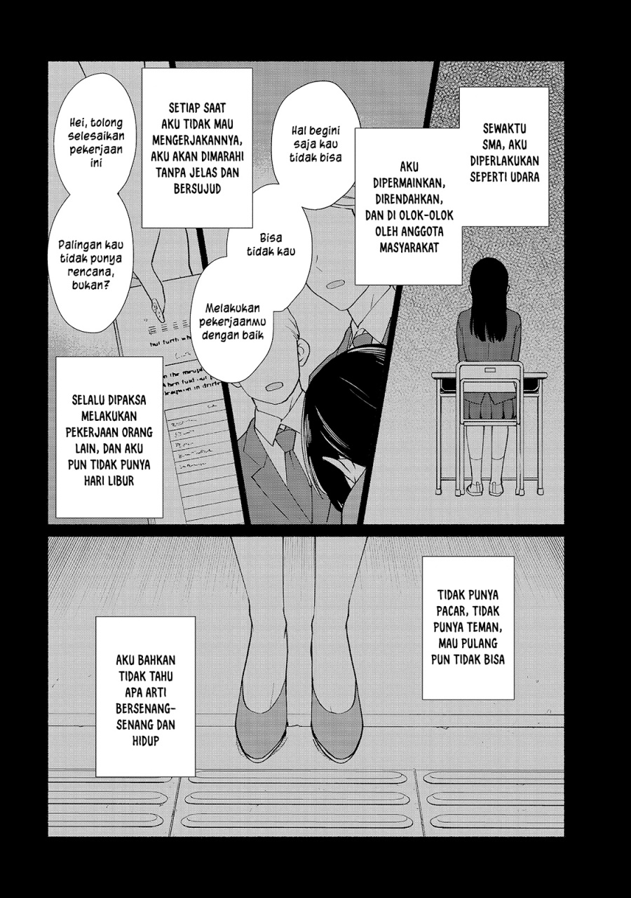 When I Was Reincarnated in Another World, I Was a Heroine and He Was a Hero Chapter 29 Gambar 5