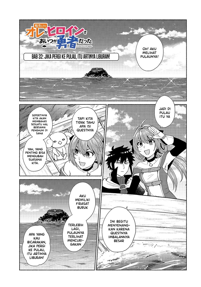 When I Was Reincarnated in Another World, I Was a Heroine and He Was a Hero Chapter 32 Gambar 2