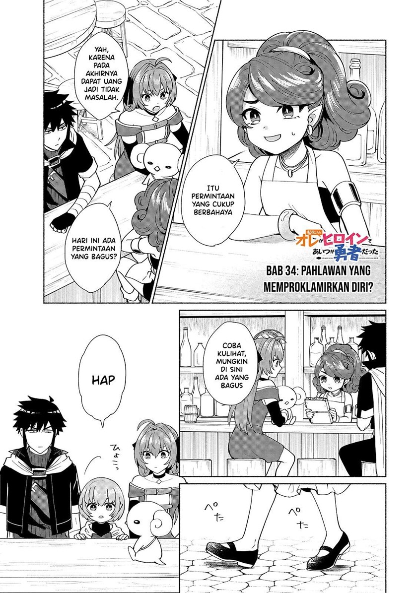 When I Was Reincarnated in Another World, I Was a Heroine and He Was a Hero Chapter 34 Gambar 2