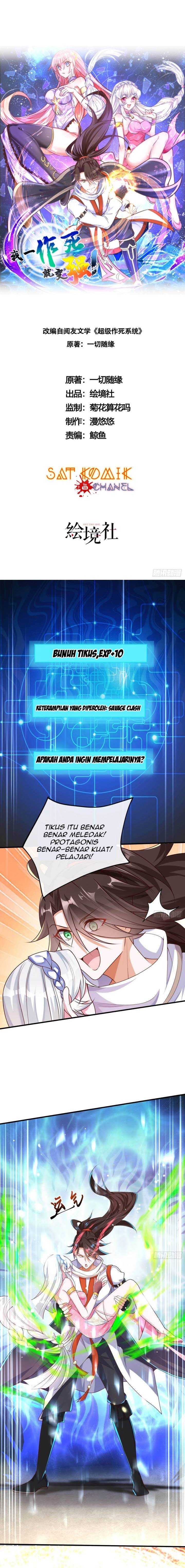 When I Die, I Will Become Stronger! Chapter 02 Gambar 2