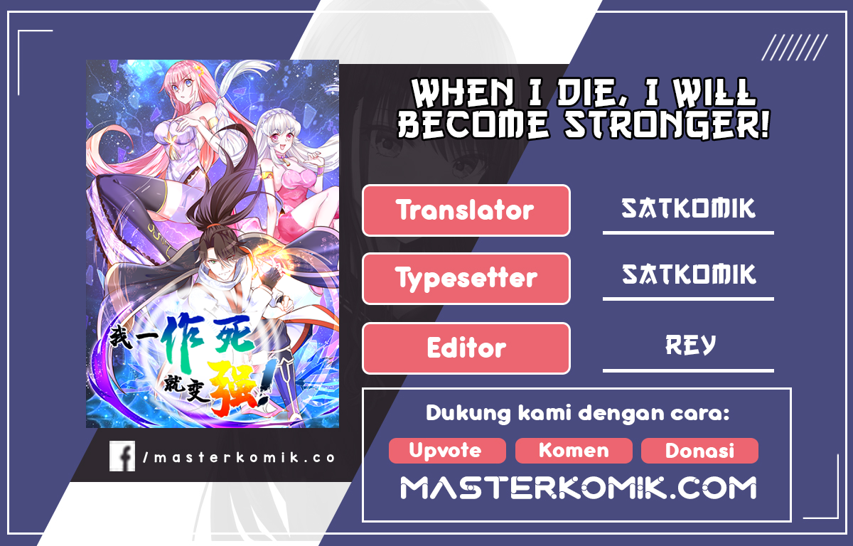 When I Die, I Will Become Stronger! Chapter 12 Gambar 1